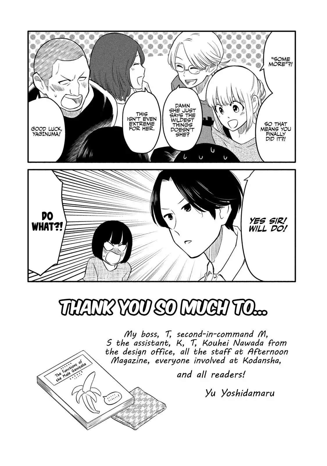 Oogami-san, Dadamore Desu Chapter 38.5 5